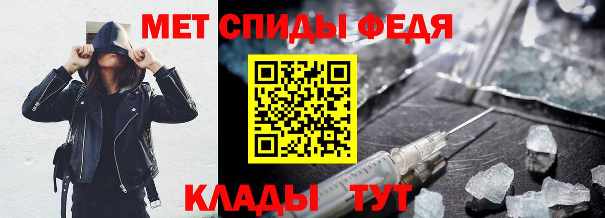 Советская Гавань  Амфетамин  Вход с VPN  Амфетамин 97% 