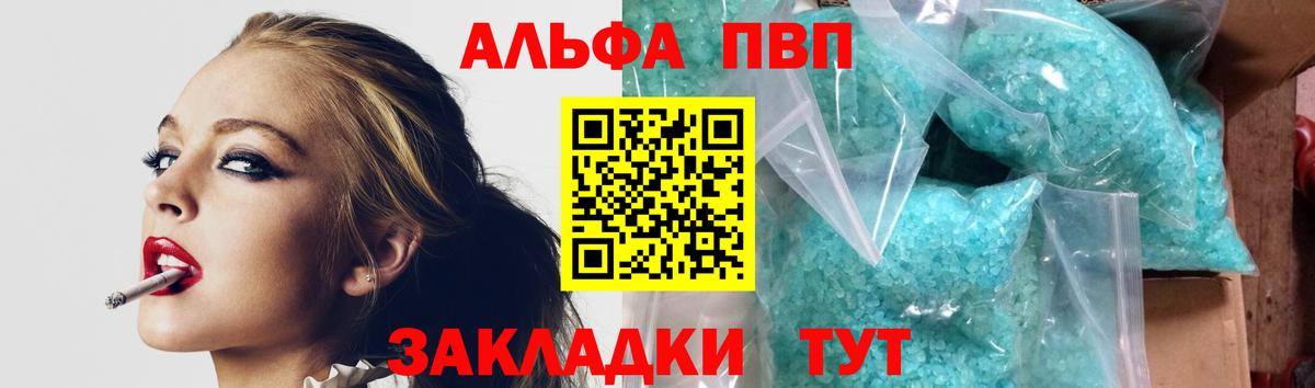 А ПВП мука Советская Гавань