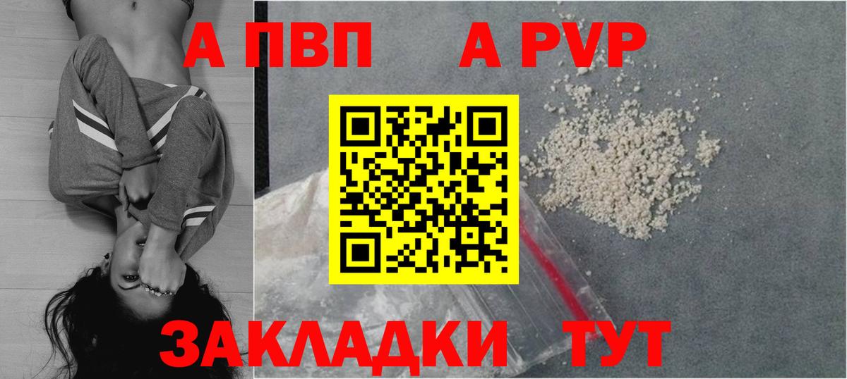 ГАШИШ  Меф МЯУ МЯУ   Советская Гавань  Cocaine  Наркошоп  Вход с VPN  Гашиш 