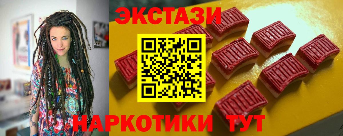 Экстази  ЭКСТАЗИ Дубай  Вход с VPN  Советская Гавань 