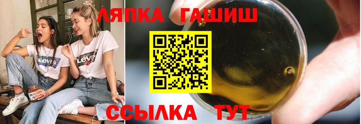 ГАШИШ индика сатива Советская Гавань