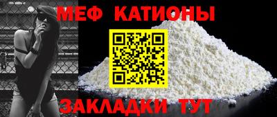 прущие грибы Рузаевка