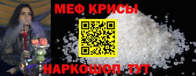 метамфетамин Рязань