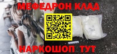 метамфетамин Рязань