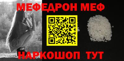метамфетамин Рязань