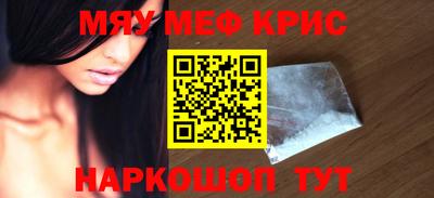 прущие грибы Рузаевка