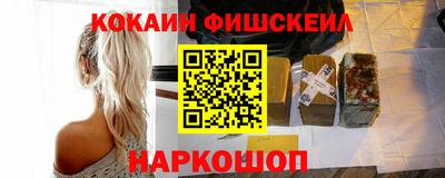 метамфетамин Рязань
