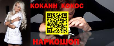 метамфетамин Рязань