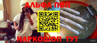 метамфетамин Рязань
