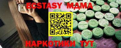 прущие грибы Рузаевка