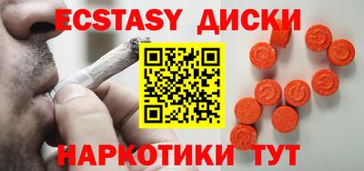 прущие грибы Рузаевка