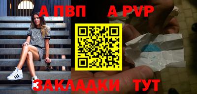 метамфетамин Рязань