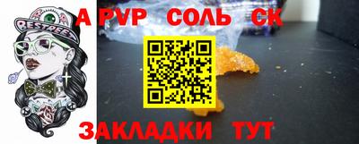 метамфетамин Рязань