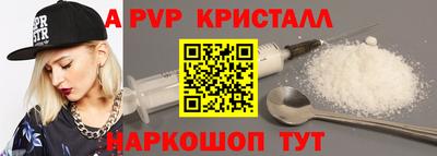 прущие грибы Рузаевка