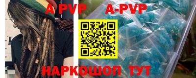 прущие грибы Рузаевка