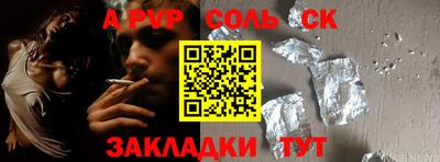 прущие грибы Рузаевка