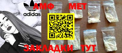 метамфетамин Рязань