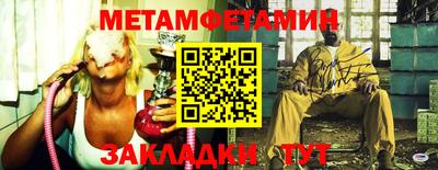 метамфетамин Рязань
