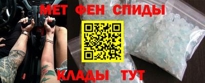 метамфетамин Рязань