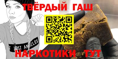 метамфетамин Рязань