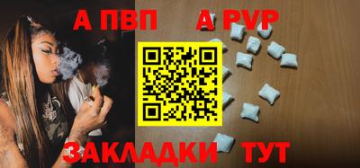 прущие грибы Рузаевка