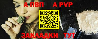 a pvp Рыбинск