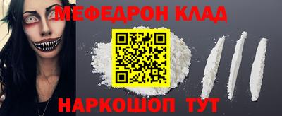 метамфетамин Рязань