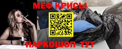 прущие грибы Рузаевка