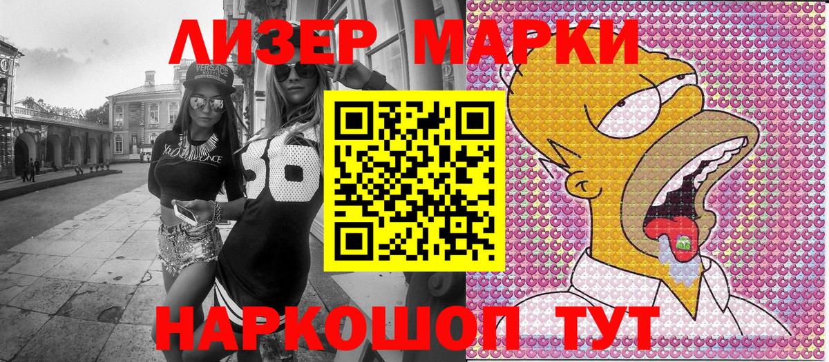 MDMA Советская Гавань