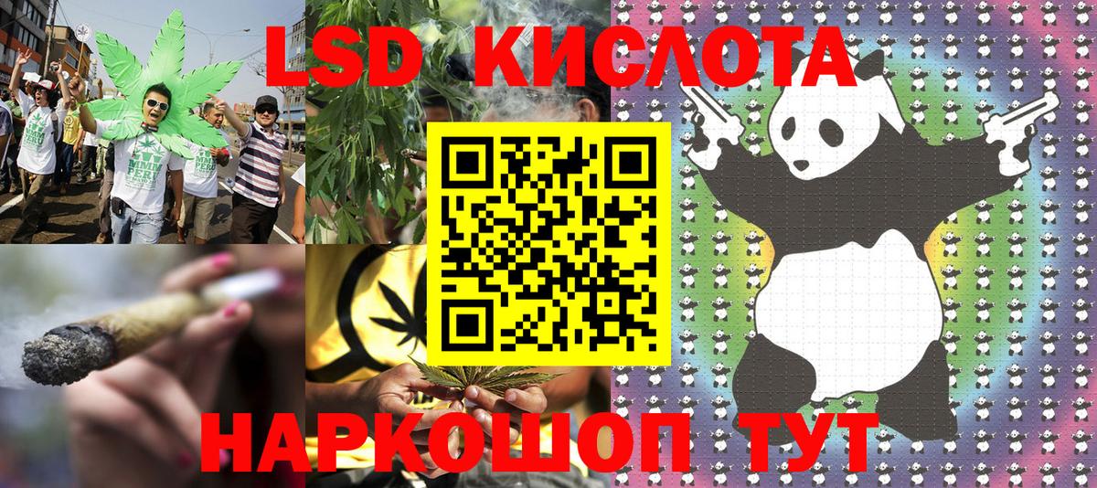 Советская Гавань  Марки NBOMe 1500мкг  Марки 25I-NBOMe  Вход с VPN 