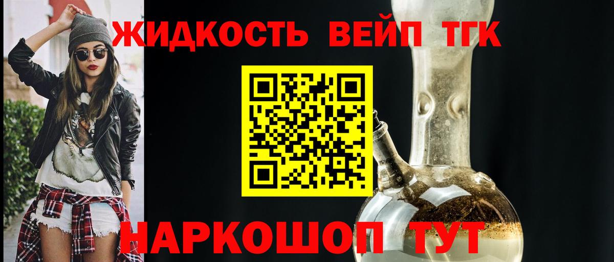Советская Гавань  где купить наркотик  Вход с VPN    вход  Дистиллят ТГК гашишное масло 