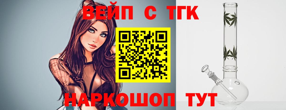 ТГК Wax Советская Гавань