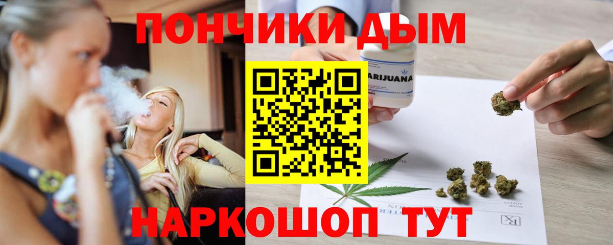 Бошки Шишки LSD WEED  Вход с VPN  Марихуана ГИДРОПОН  Советская Гавань 