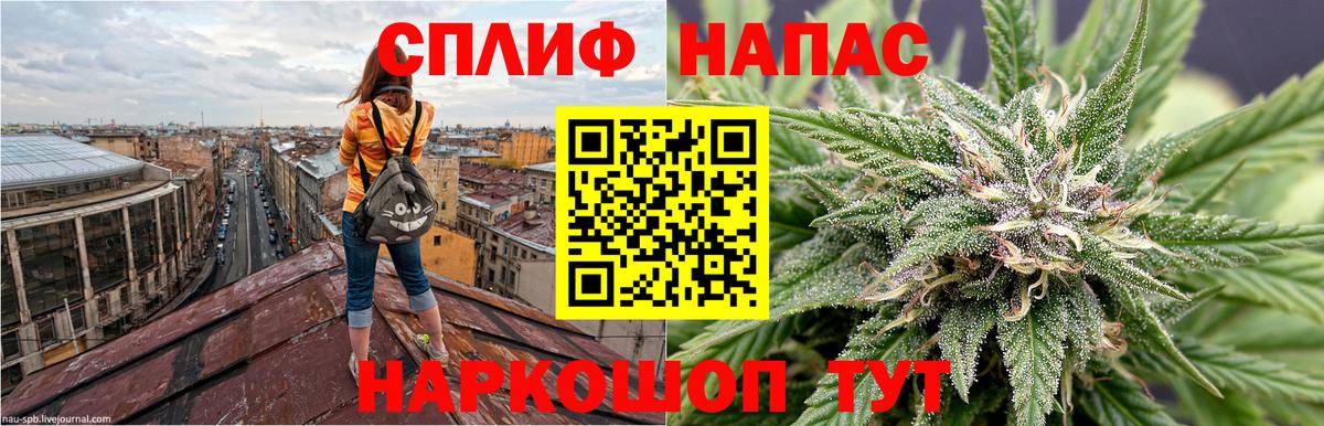 МАРИХУАНА OG Kush Советская Гавань